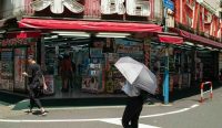 Gelombang Panas Jepang memicu peringatan kokushobi atau "hari panas kejam" setelah suhu di sejumlah wilayah menembus 40 derajat Celsius.
